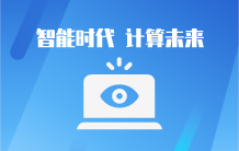 职普融通