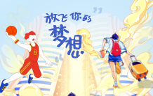 体育学院